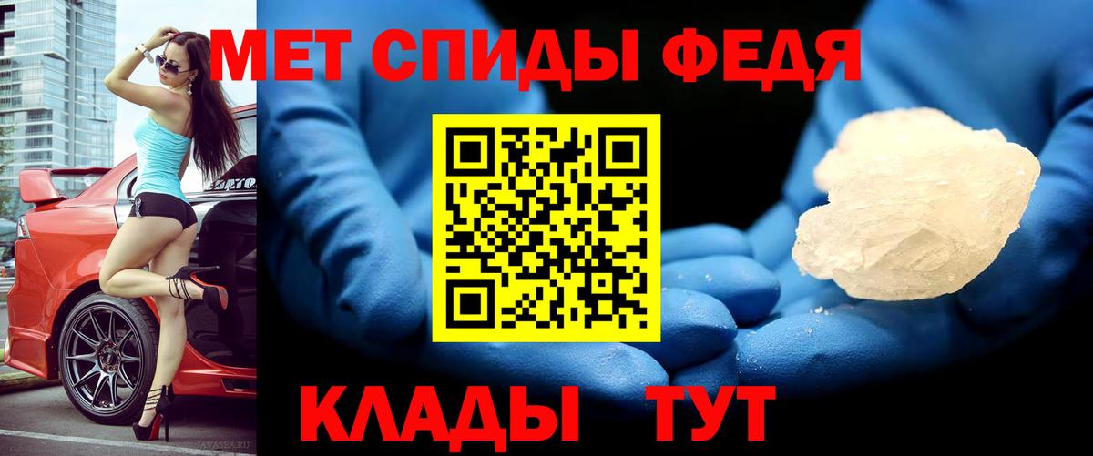ТГК  Кокаин  Воткинск  ГАШ  Вход с VPN  Бошки Шишки  Меф  
