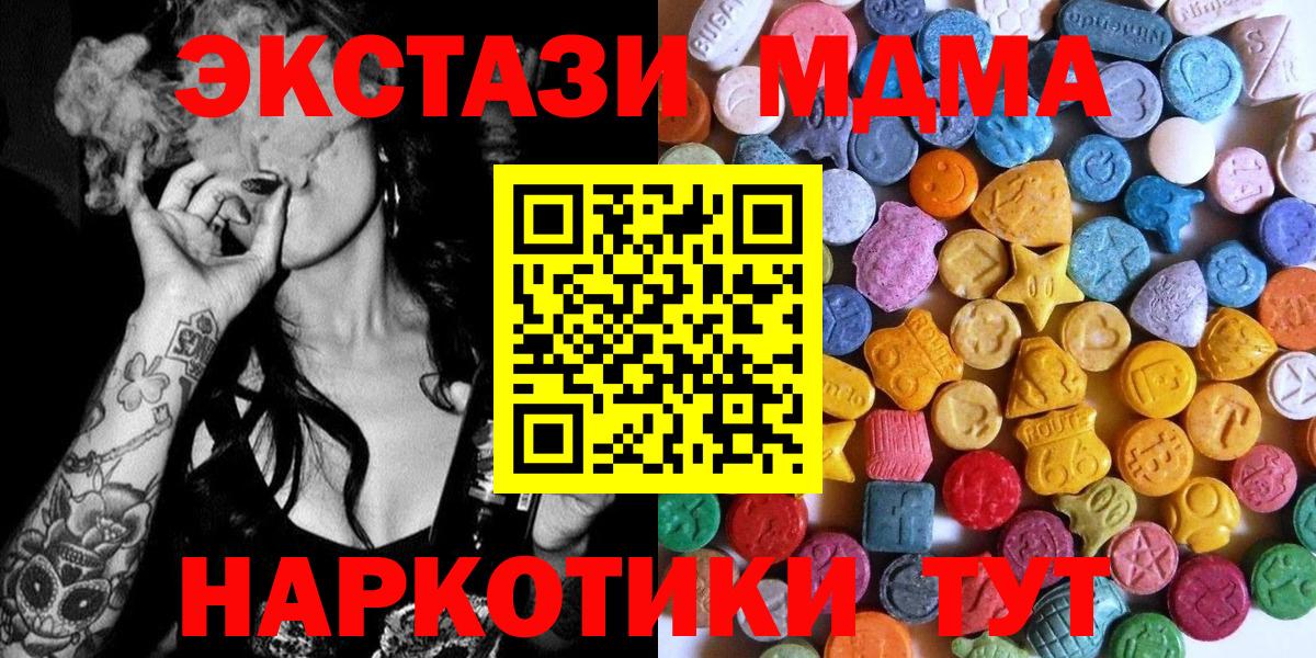ЭКСТАЗИ бентли Воткинск