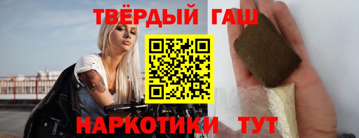 ГАШИШ индика сатива Воткинск