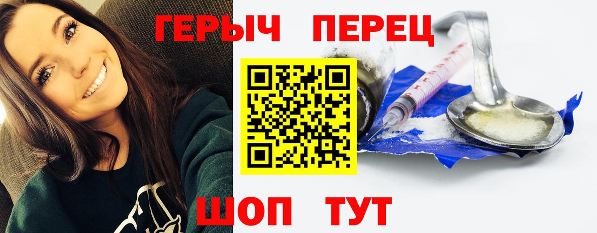 Героин афганец Воткинск