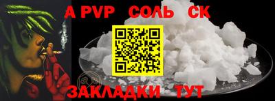 мефедрон мука Апрелевка