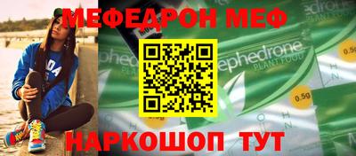 мефедрон мука Апрелевка
