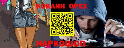 PSILOCYBIN Апшеронск