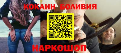 мефедрон мука Апрелевка