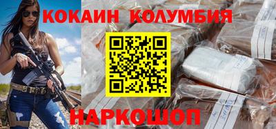 героин Аргун