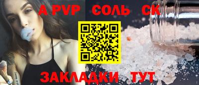 мескалин Новокубанск