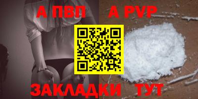 PSILOCYBIN Апшеронск
