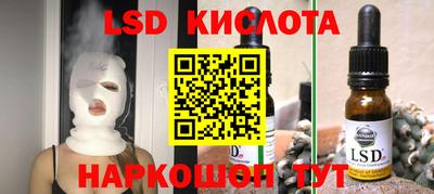 эйфоретик Новозыбков