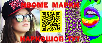мефедрон мука Апрелевка