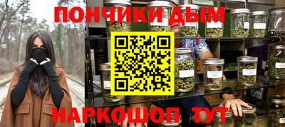 мефедрон мука Апрелевка
