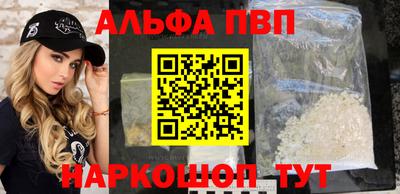 мефедрон мука Апрелевка