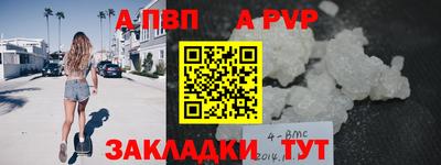 мефедрон мука Апрелевка