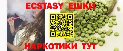 мефедрон мука Апрелевка