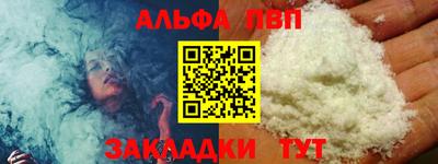 PSILOCYBIN Апшеронск