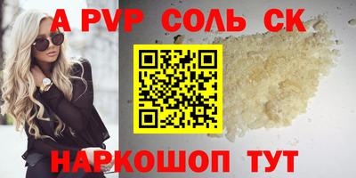 мефедрон мука Апрелевка