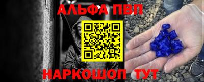 мефедрон мука Апрелевка