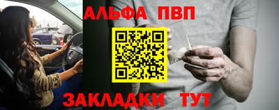 героин Аргун