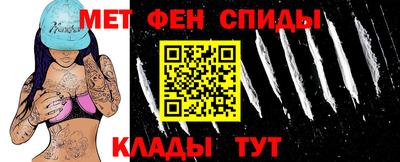 мефедрон мука Апрелевка