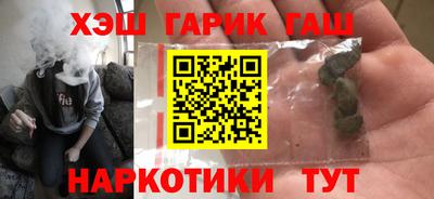 мефедрон мука Апрелевка
