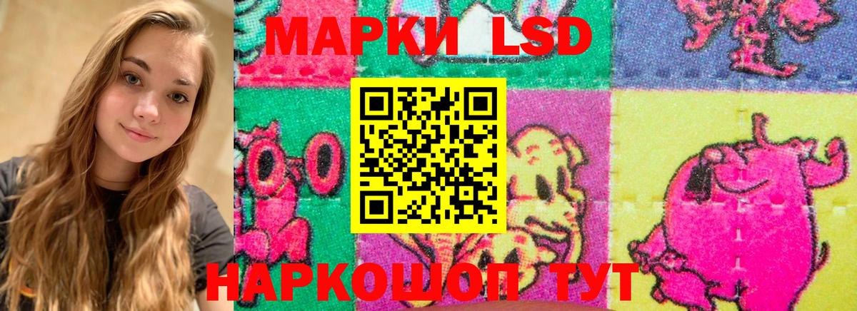 Лсд 25 экстази кислота  LSD-25 экстази  Вход с VPN  Воткинск  Лсд 25 экстази кислота 