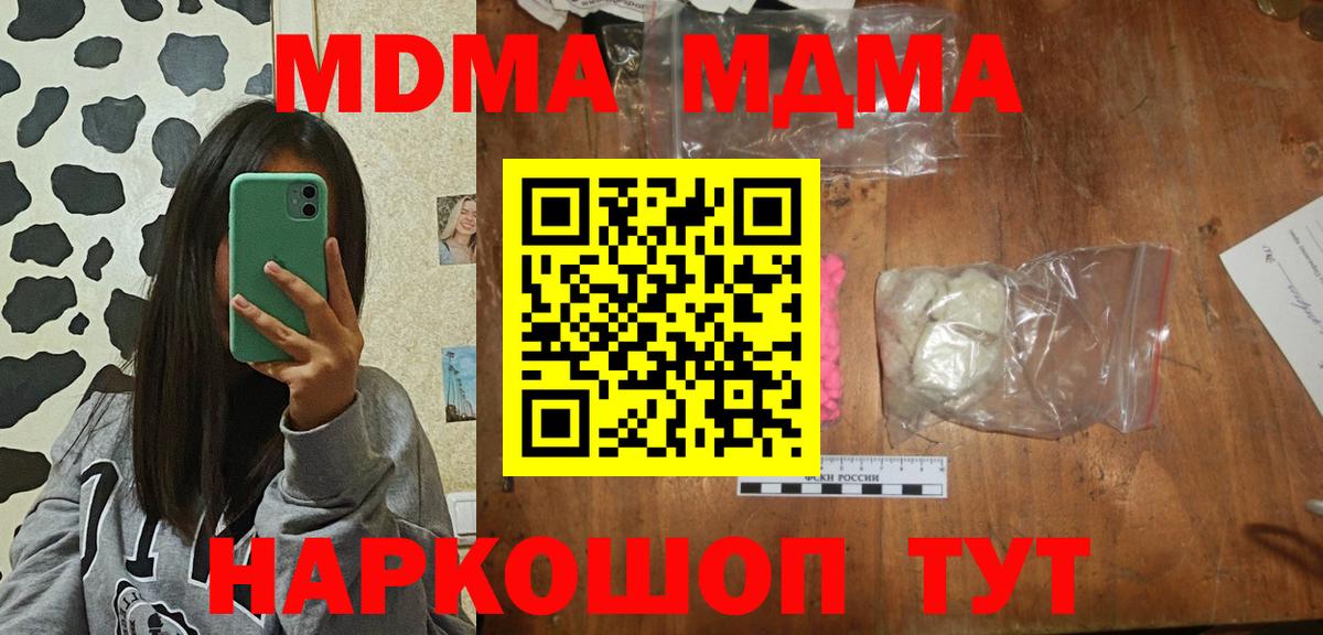 Псилоцибиновые грибы Воткинск