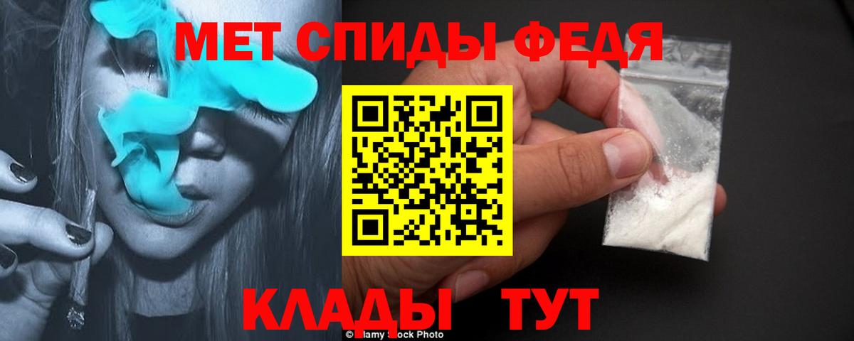 Метамфетамин  Первитин витя  Вход с VPN  Воткинск  Первитин витя 