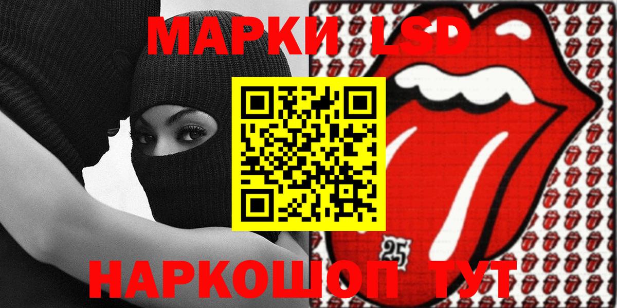 Марки 25I-NBOMe 1,8мг  Марки N-bome  Воткинск  Вход с VPN 